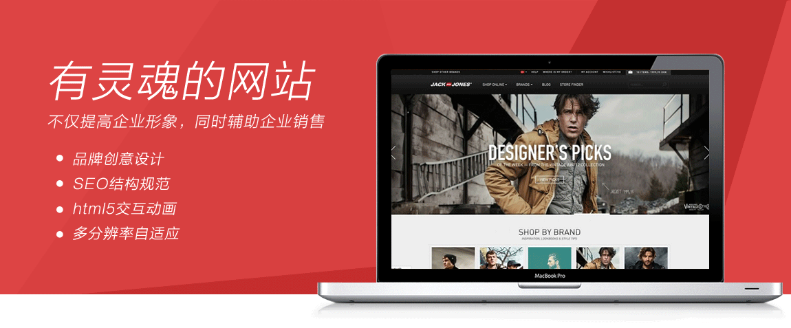 建湖专业做企业网站_上海网站建设公司哪家好 评价标准不能只看网站建设报价