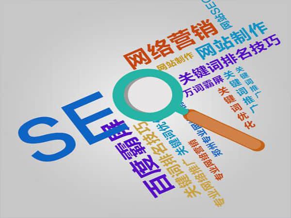 建湖如何选择一家的网站优化公司